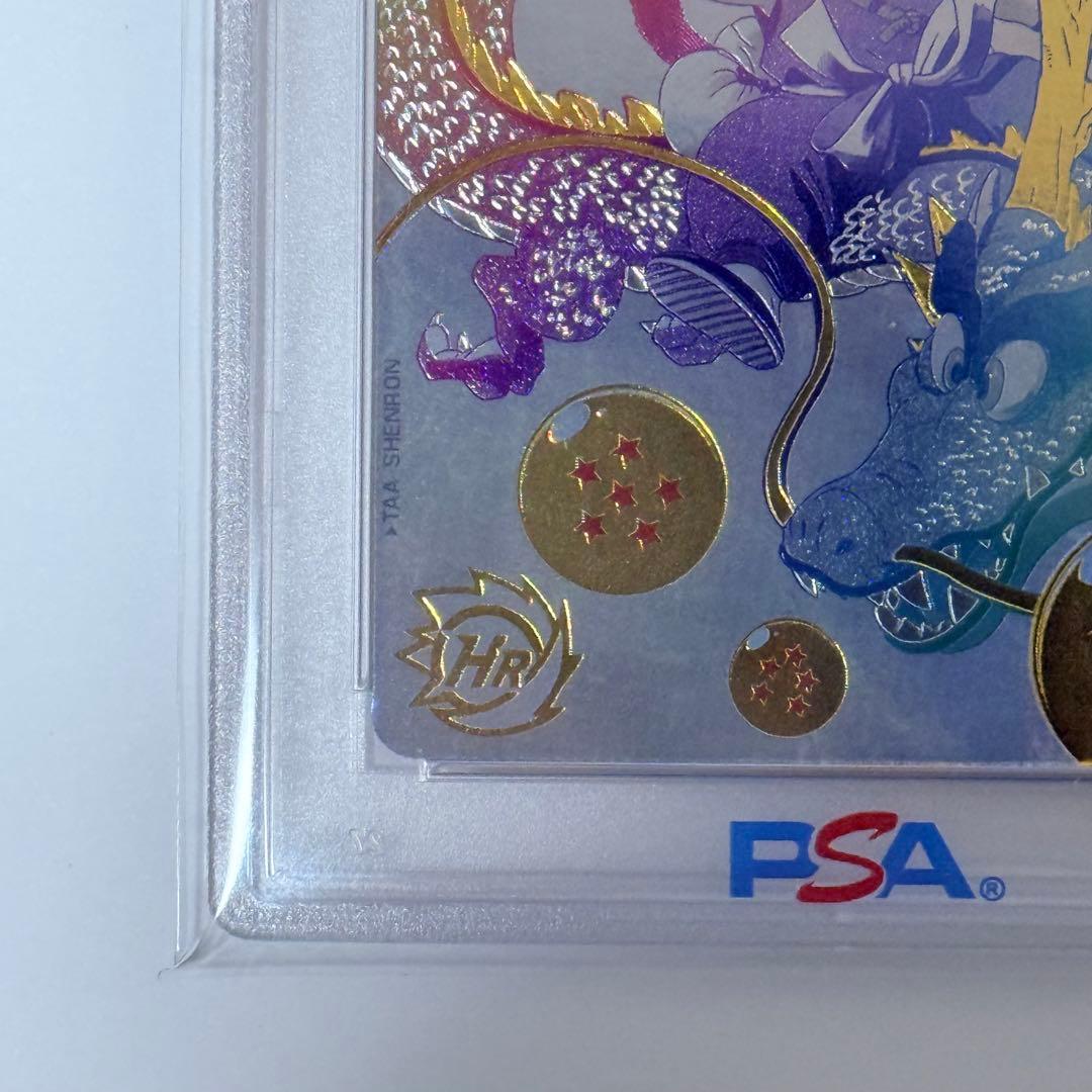 ドラゴンボールヒーローズ UGM5 ASEC P 孫悟空　少年期 PSA10