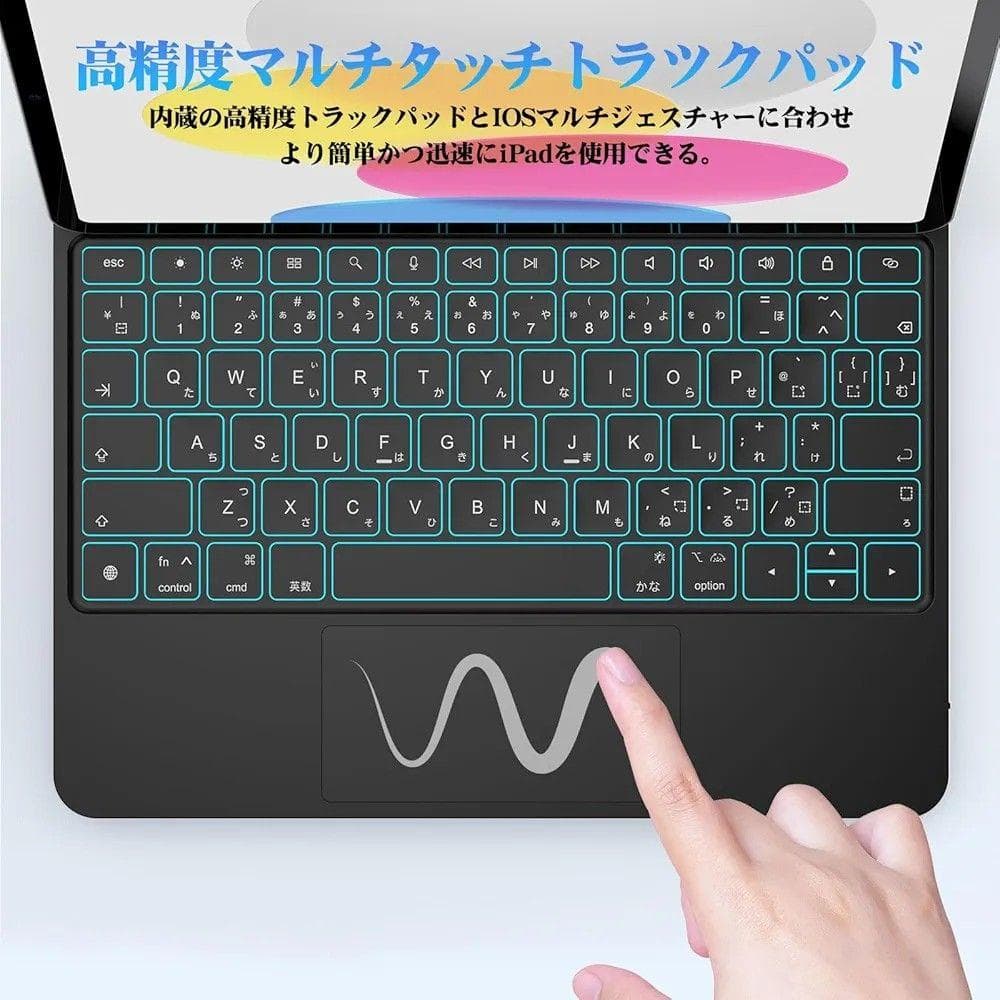スマートキーボード　アイパッド　10世代　11世代通用　7色バックライト付き