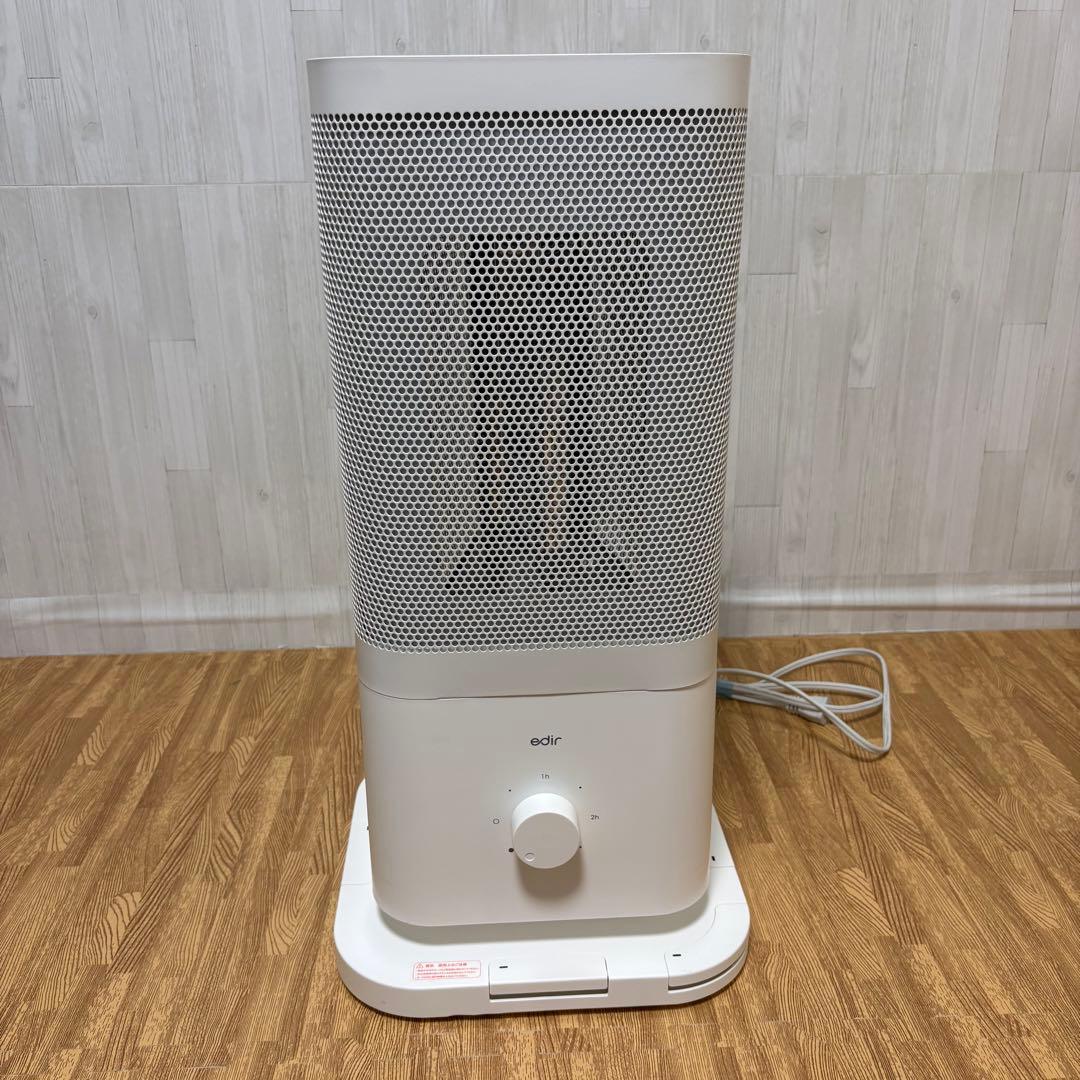 edir 5面カーボンヒーター 電気ストーブ 取手付き 軽量 ED-SCW