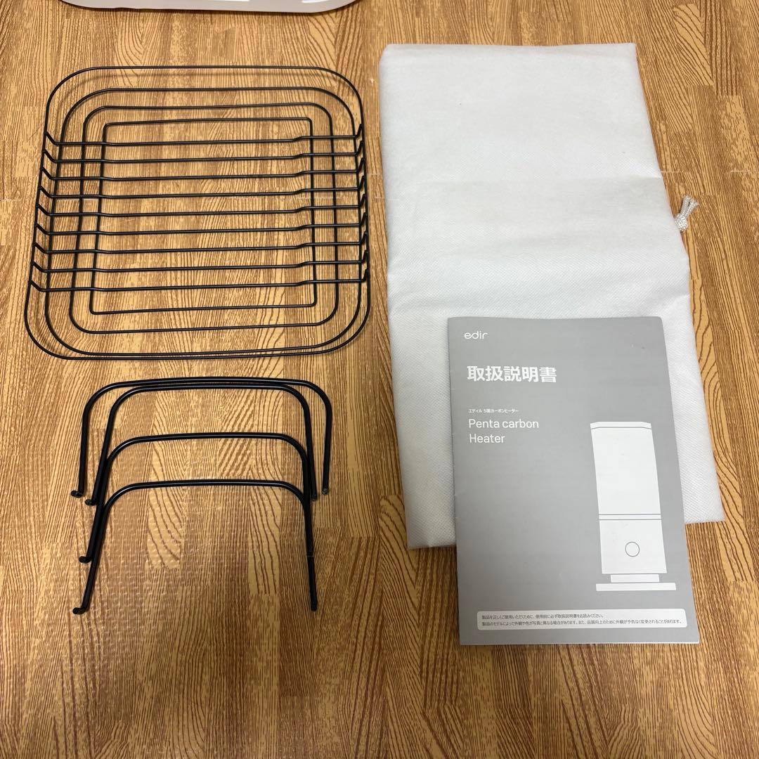 edir 5面カーボンヒーター 電気ストーブ 取手付き 軽量 ED-SCW