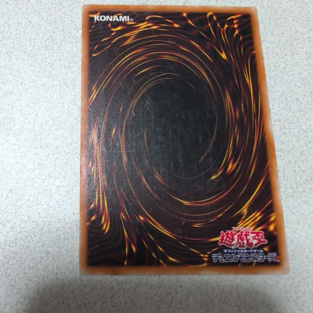 混沌の黒魔術師　旧レリーフ