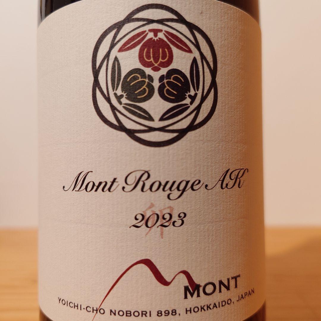 Domaine Mont 3本セット