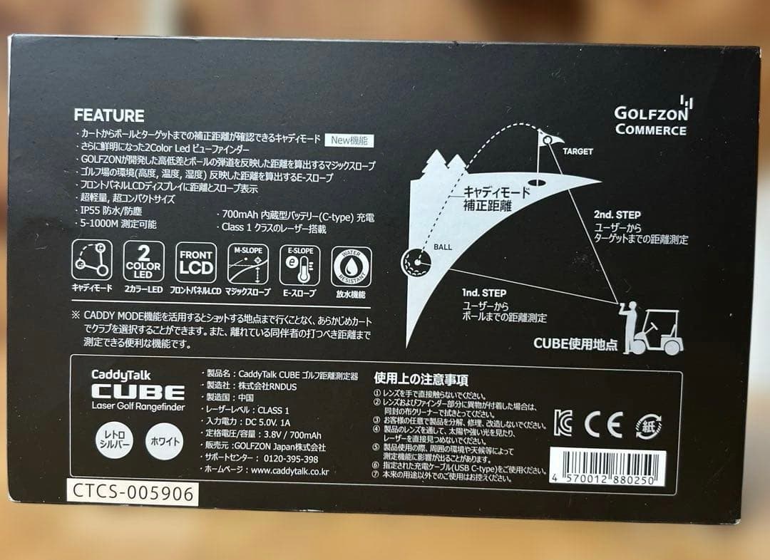 CaddyTalk CUBE ゴルフ用距離計