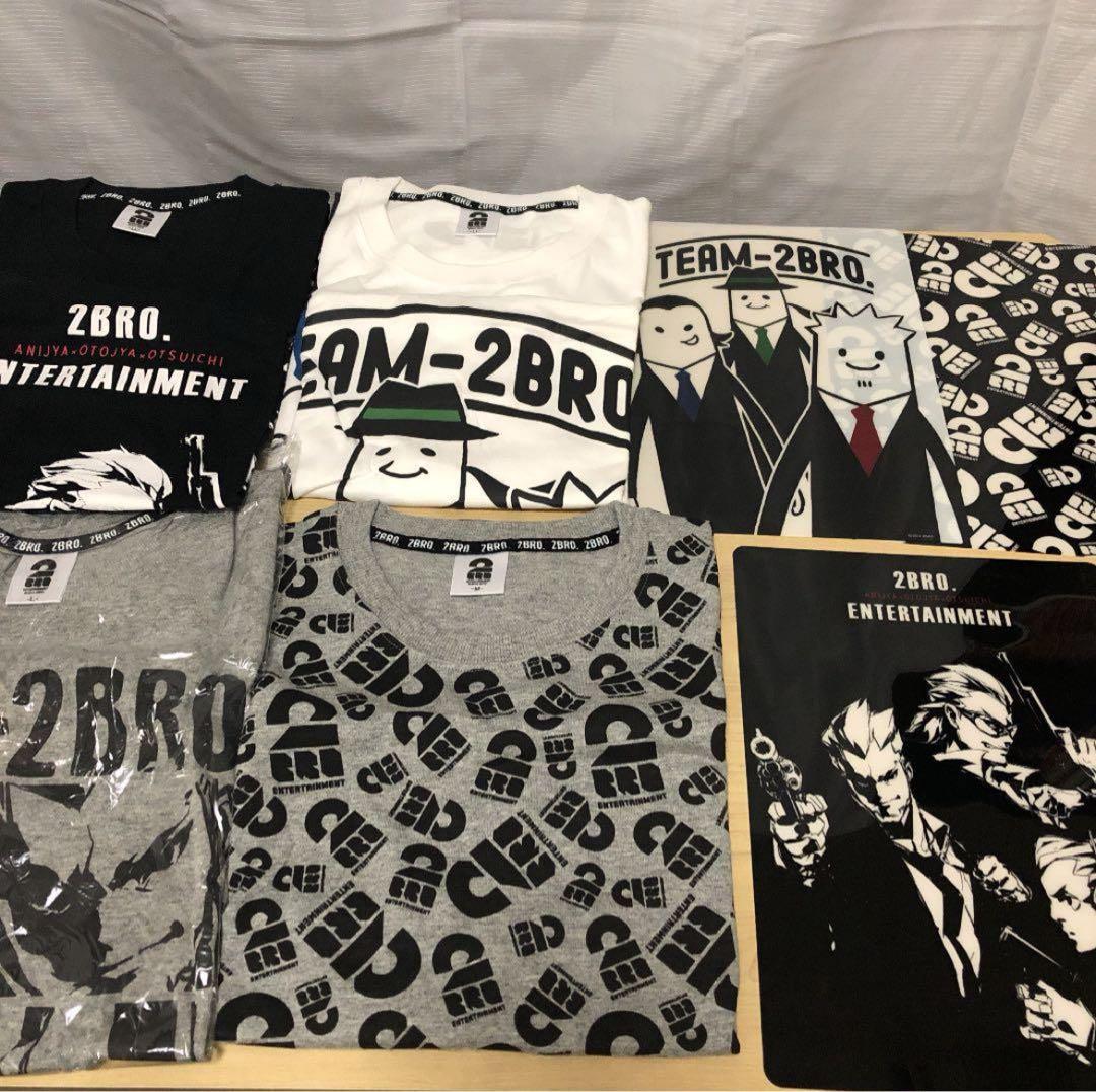 2bro. 兄者弟者　おついち　Tシャツ　しまむら