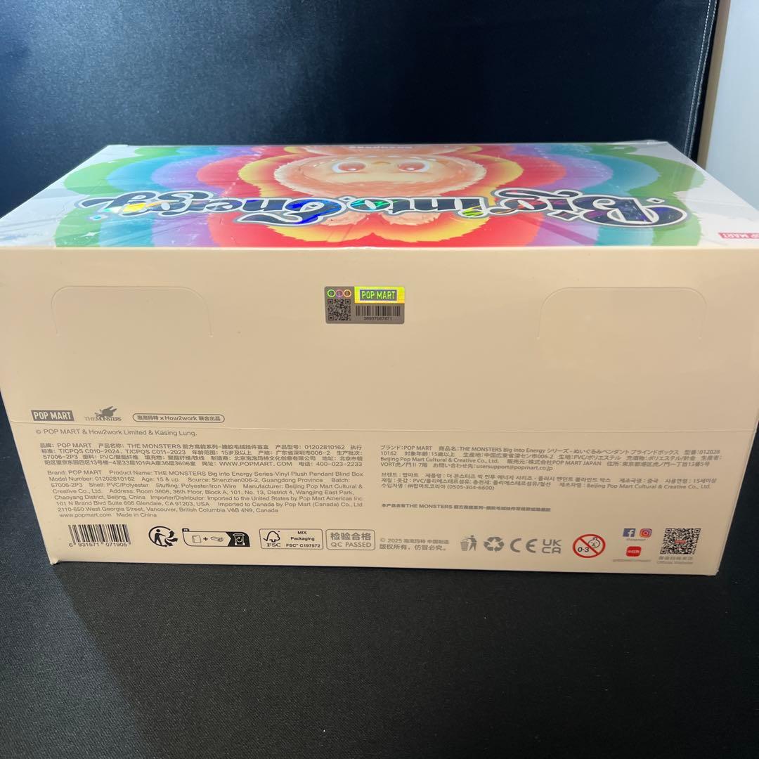 ラブブ POP MART Big into Energy 新品未開封 6体セット