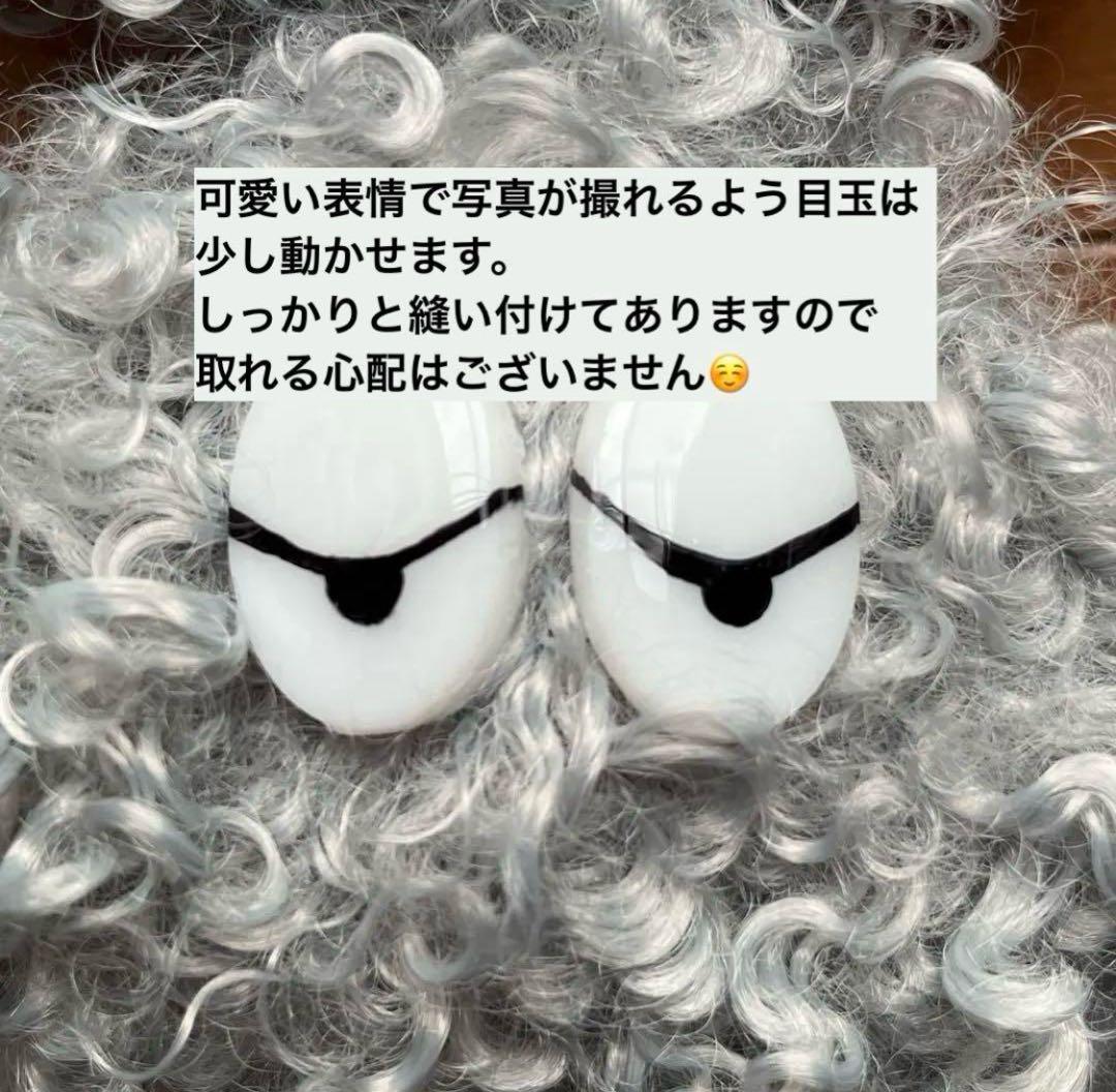 ふわモジャ 柔らか ニシダ　30cm ぬいぐるみ