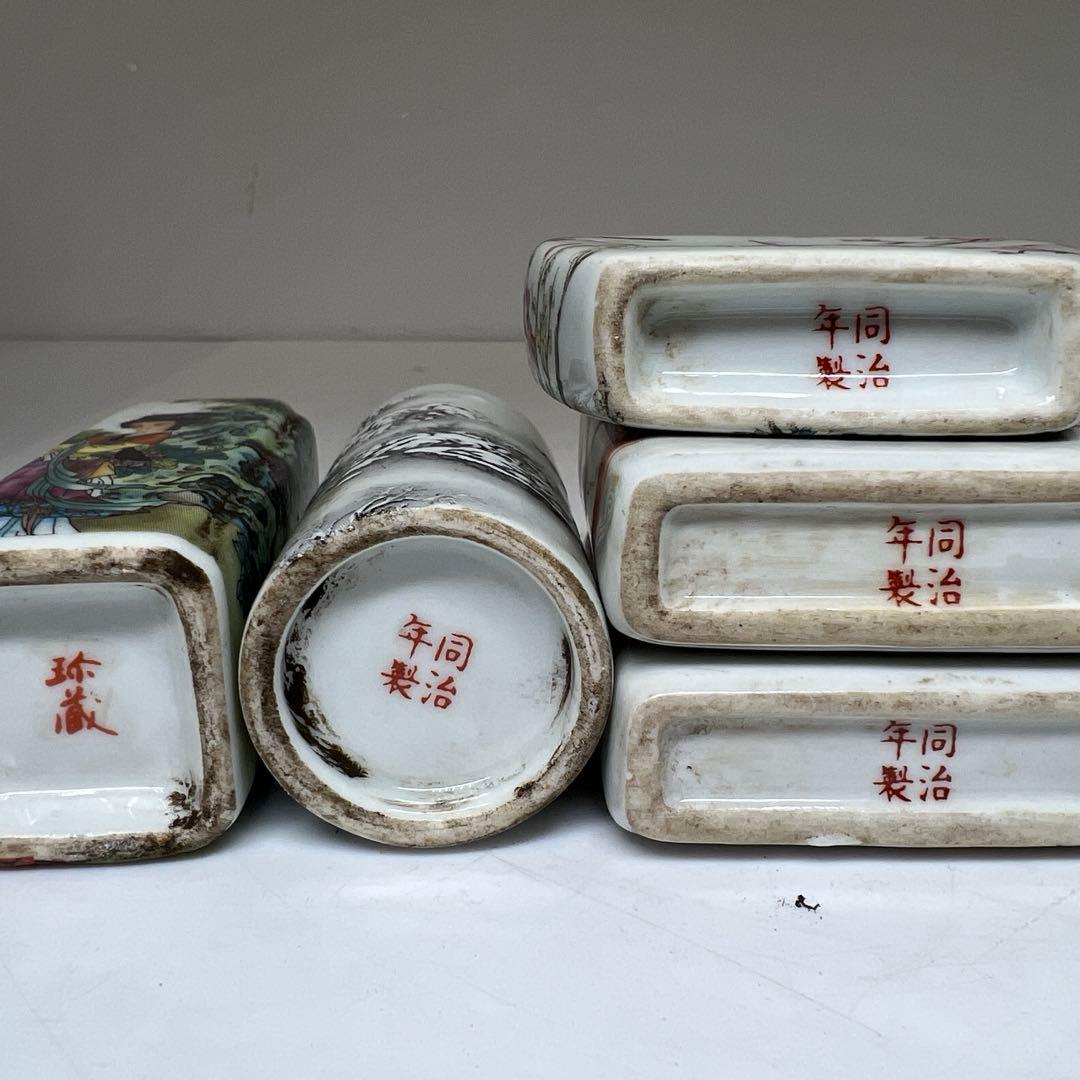 中国古玩　粉彩鼻煙香　6点と台1点　高さ約7~9.5㎝　東Y7-0512①タサオ