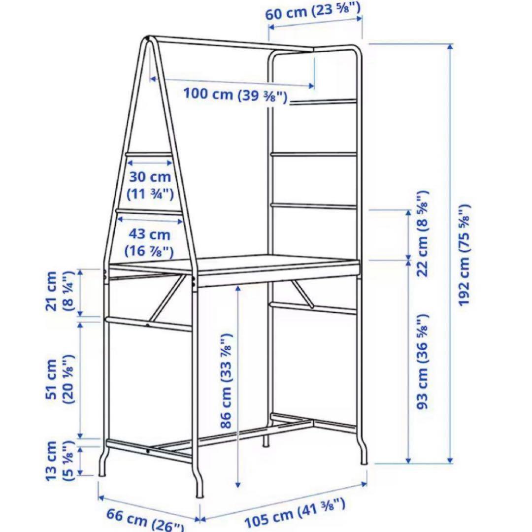 IKEA 美品 HÅVERUD ホーヴェルード テーブル スツール 椅子2脚