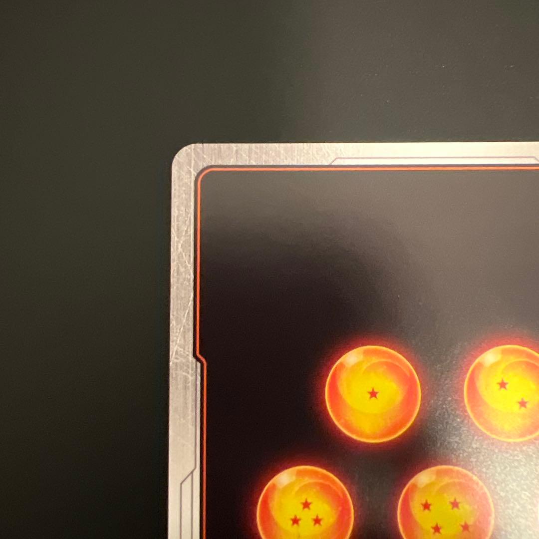 MANGA BOOSTER 02　孫悟空：少年期 SCR★　ドラゴンボールセット