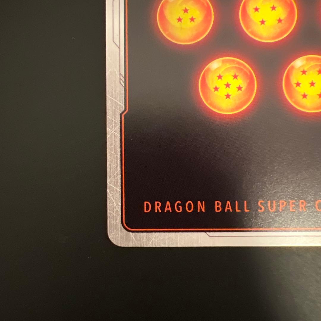 MANGA BOOSTER 02　孫悟空：少年期 SCR★　ドラゴンボールセット