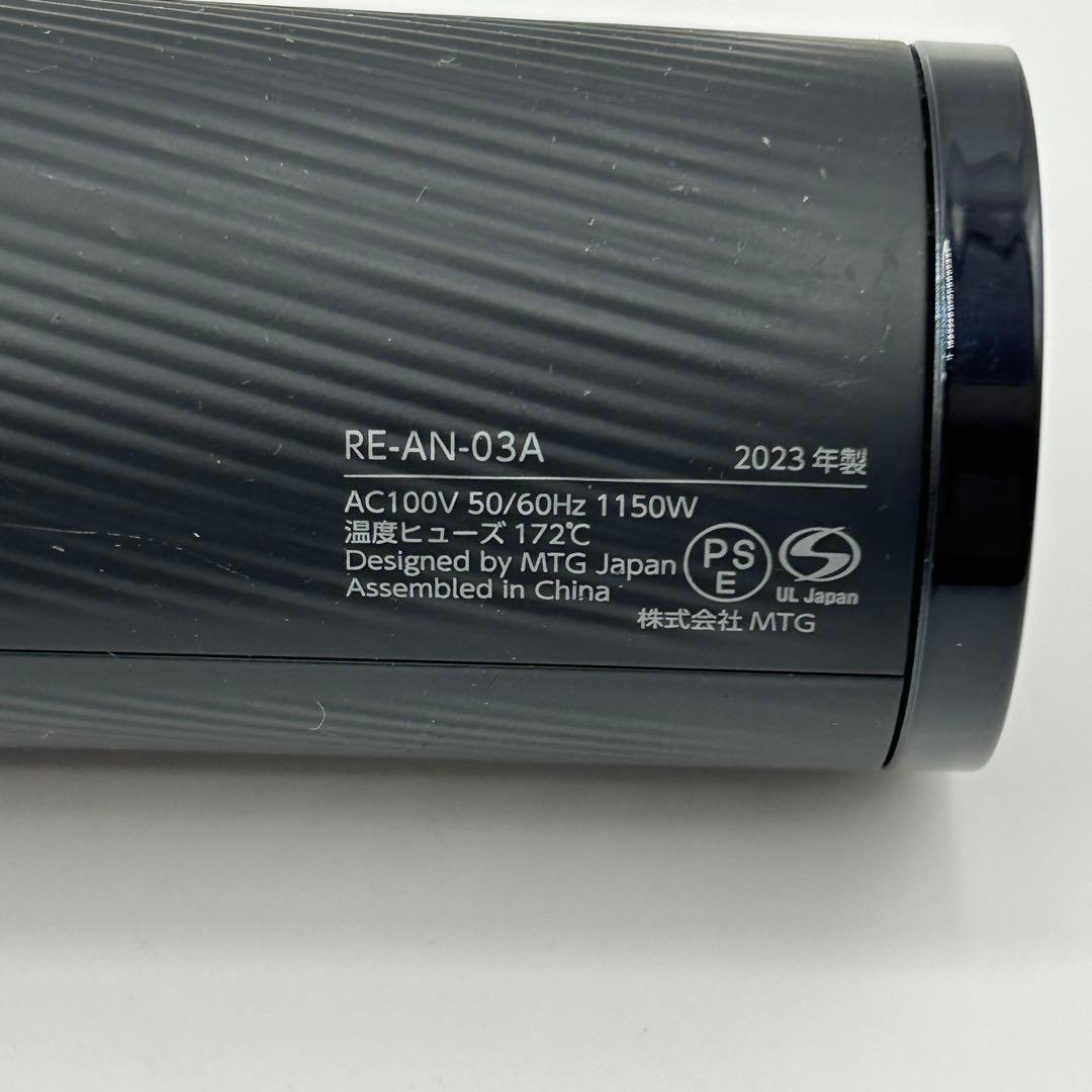 ReFa RE-AN-03A ビューテックドライヤースマート 2023年製
