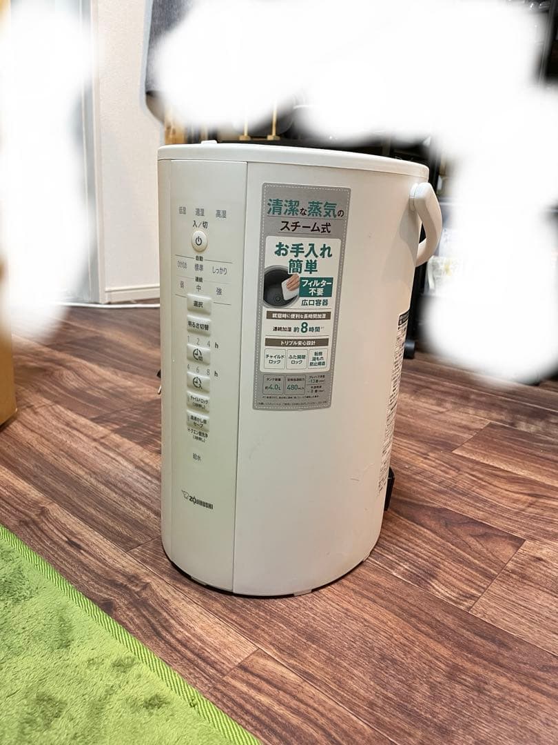 2023年式 象印 スチーム式加湿器 EE-DD50 4.0L