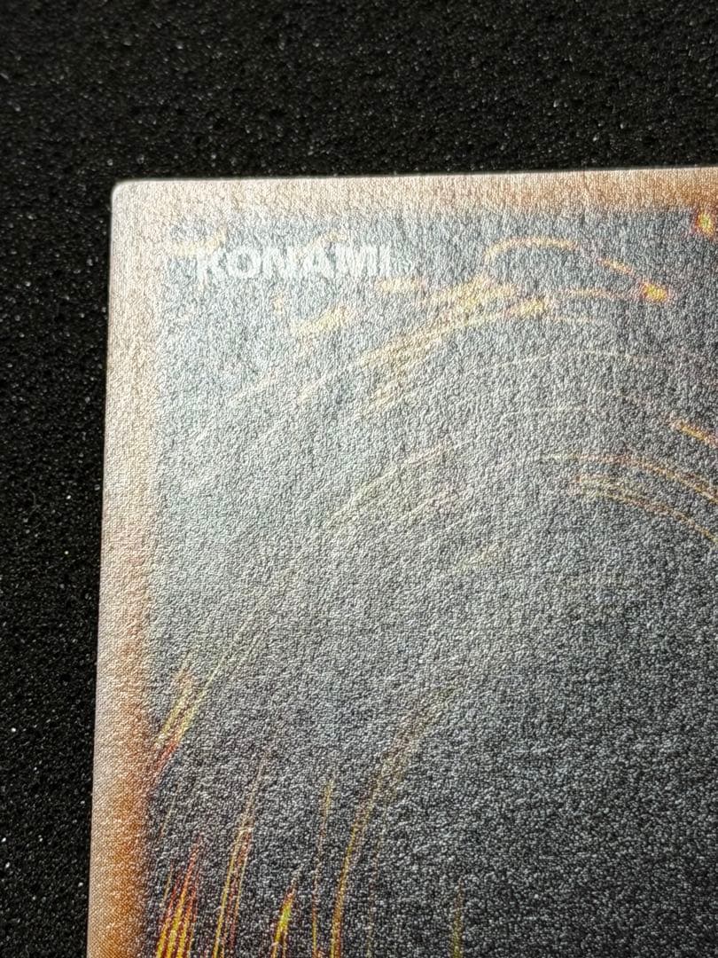 リボルバー・ドラゴン　初期　ウルトラ