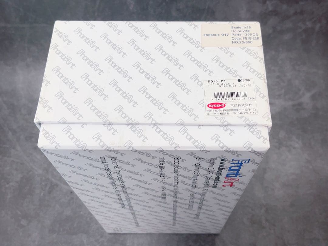 フロンティアート FrontiArt 1/18 ポルシェ 917 #23 ルマン