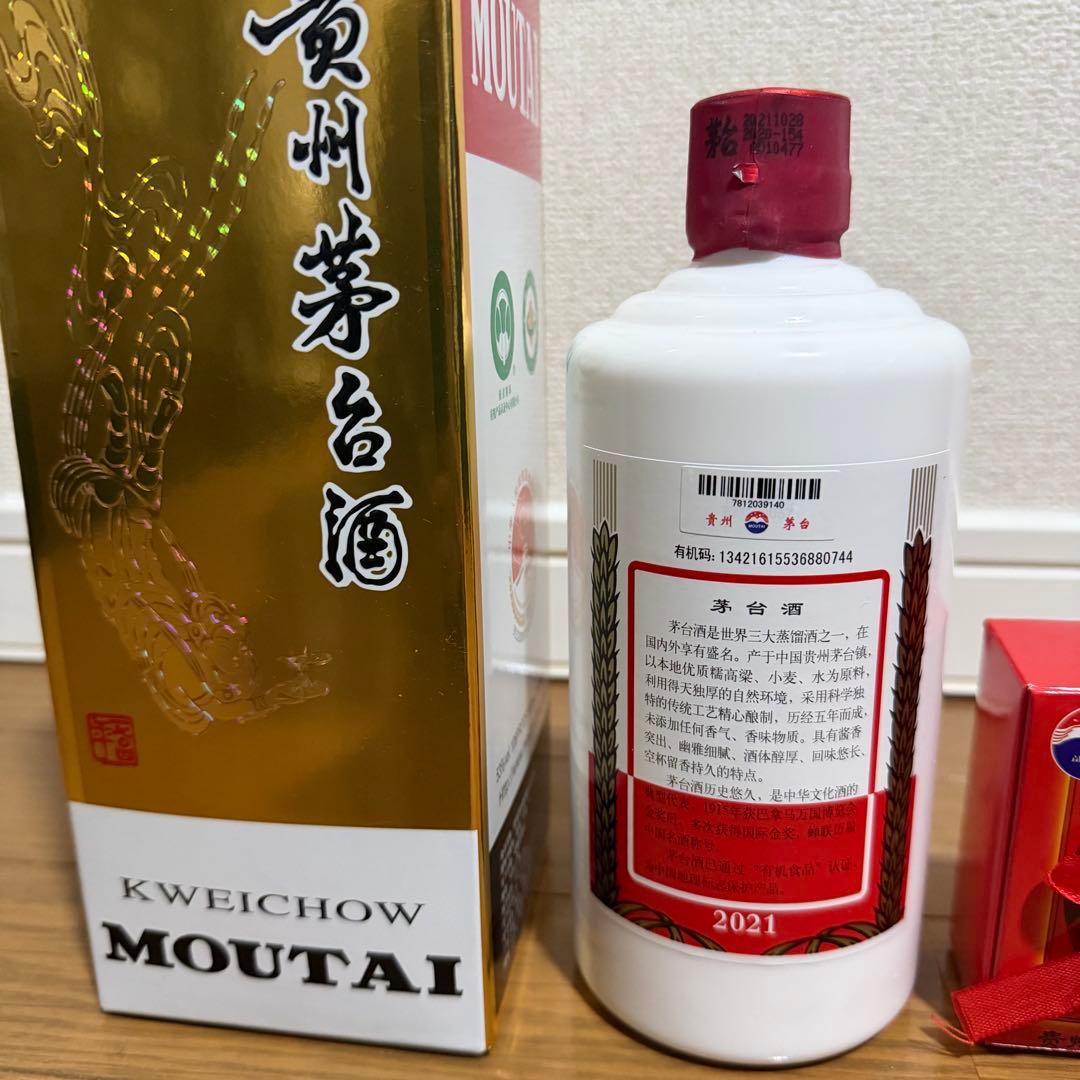Kweichow Moutai 白酒 500ml ギフトボックス付き