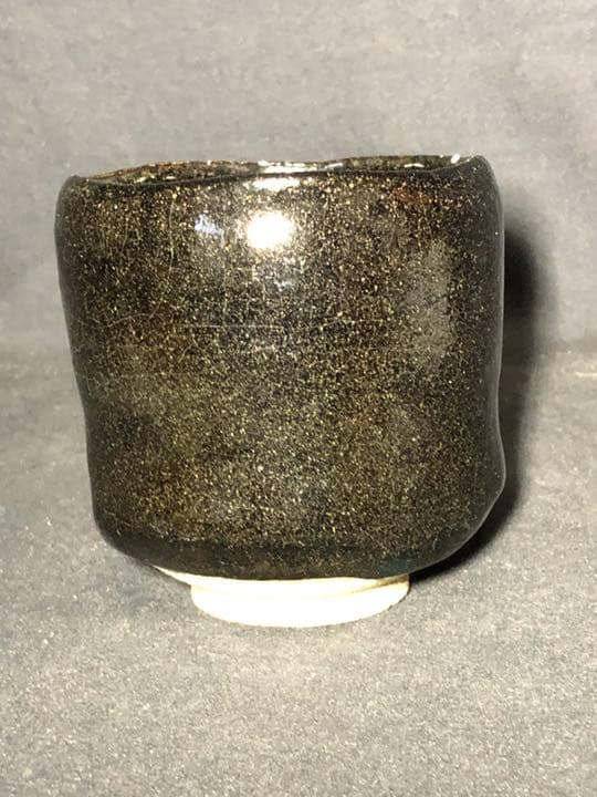 【茶道具】昭楽造 梅の絵黒筒茶碗 抹茶碗 茶碗A320