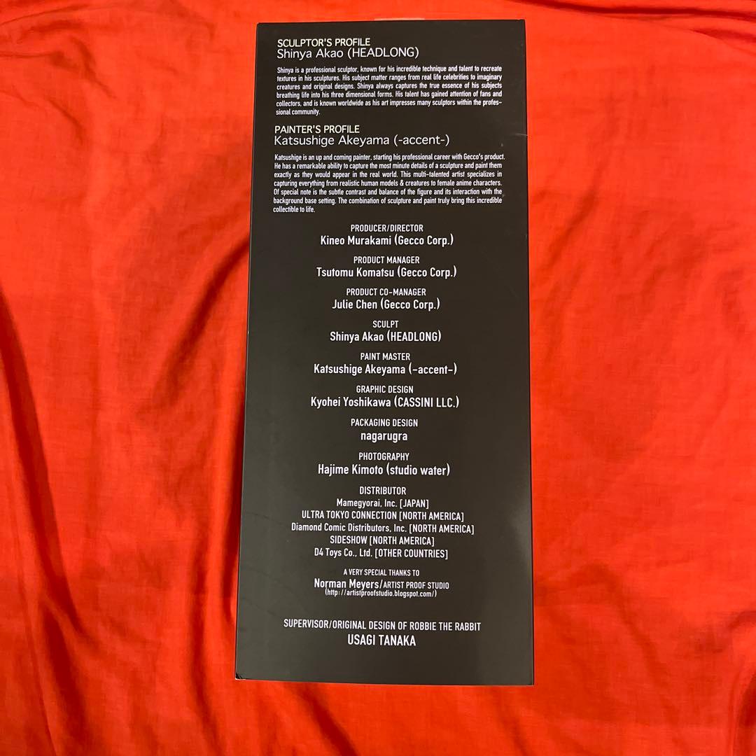 サイレントヒル　ロビー君フィギュア