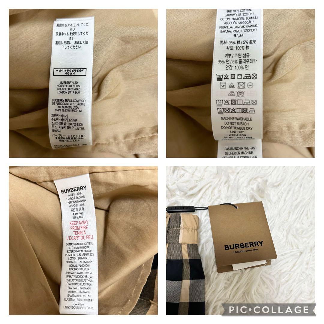 新品✨バーバリー　スカート　ノバチェック　プリーツ　フレア　4歳　104cm