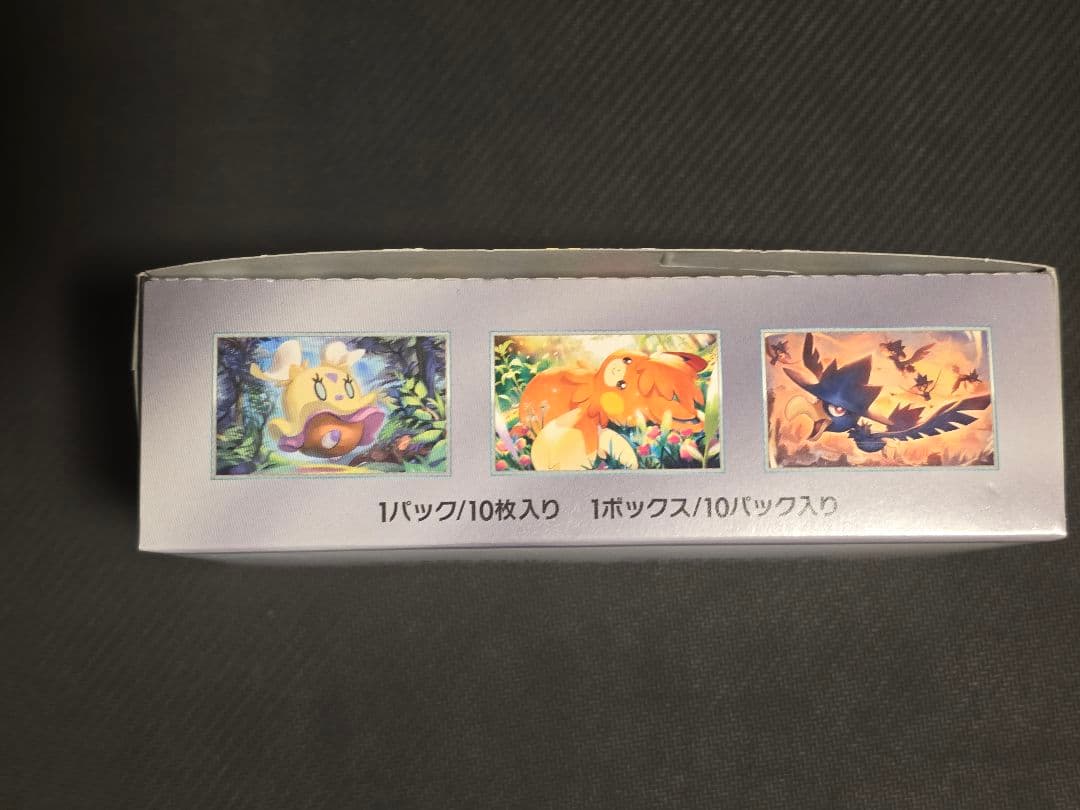 シャイニートレジャーex 1BOX【シュリンク無し・ペリペリ有り】即日発送