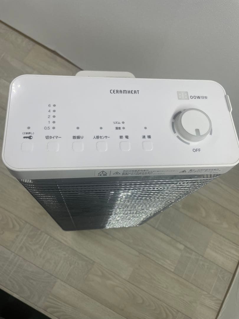 ダイキン　遠赤外線暖房機　ERFT11WS-W　19年製　ホワイト