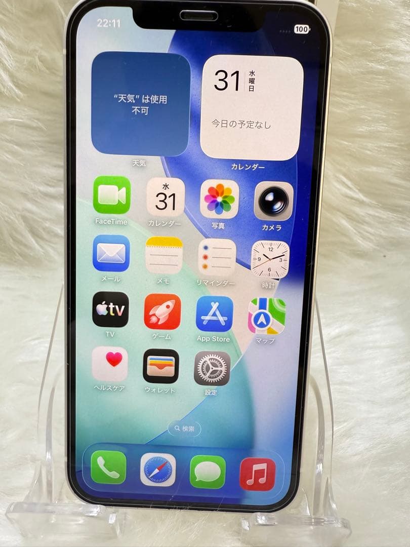 iPhone 12 128GBホワイト 国内版 SIM フリー 箱付き