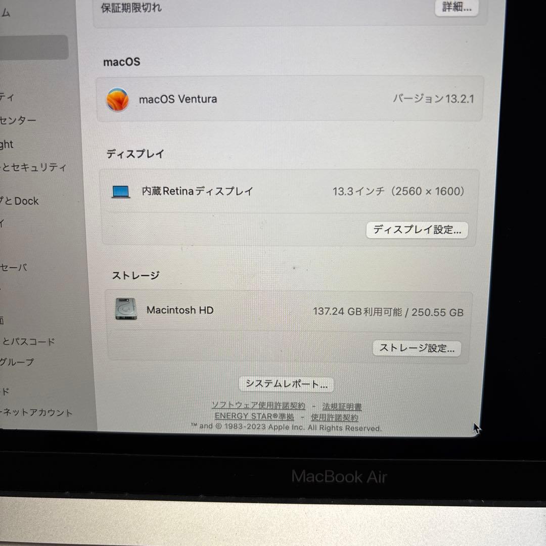 Apple MacBook Air 13インチ (2018) 本体と箱