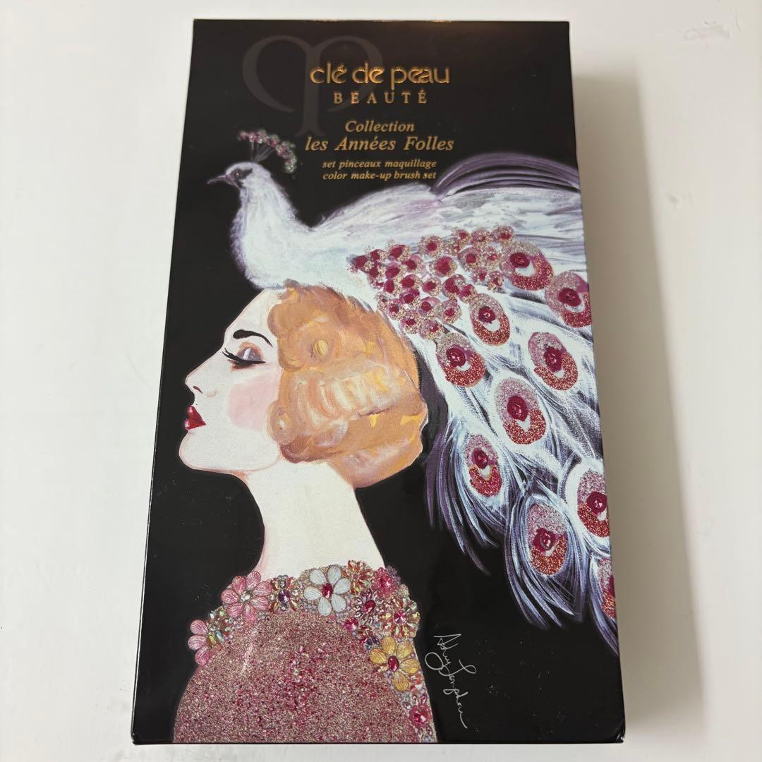 未使用 クレドポーボーテ メイクブラシセット 定価18,000円