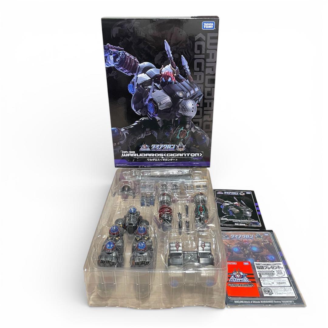 【希少品】ダイアクロン DA-50 ワルダロス・ギガンター　美品　送料無料　匿名