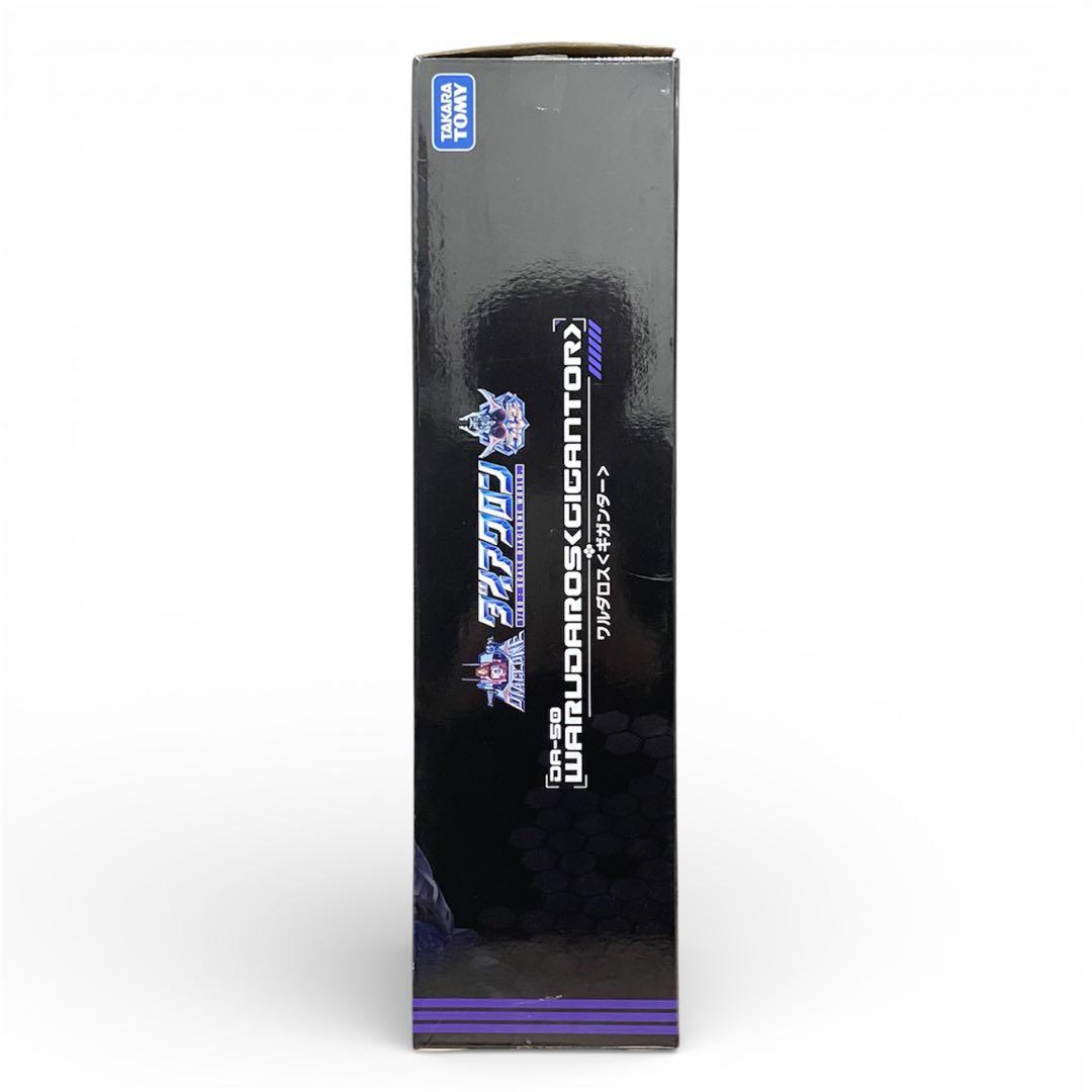 【希少品】ダイアクロン DA-50 ワルダロス・ギガンター　美品　送料無料　匿名