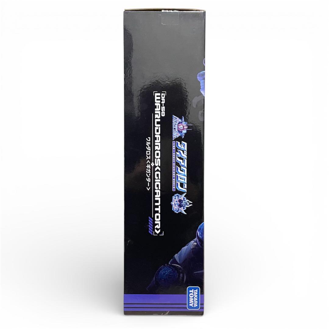 【希少品】ダイアクロン DA-50 ワルダロス・ギガンター　美品　送料無料　匿名