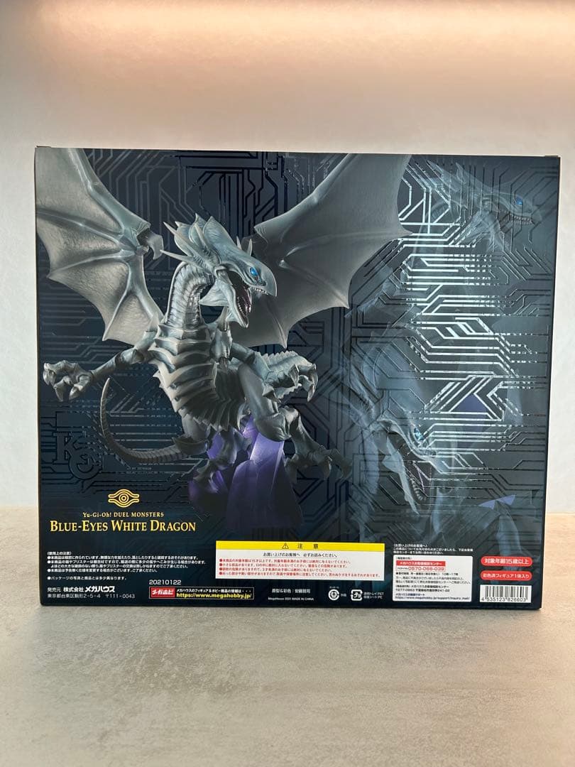 【ART WORKS MONSTERS】青眼の白龍×2セット