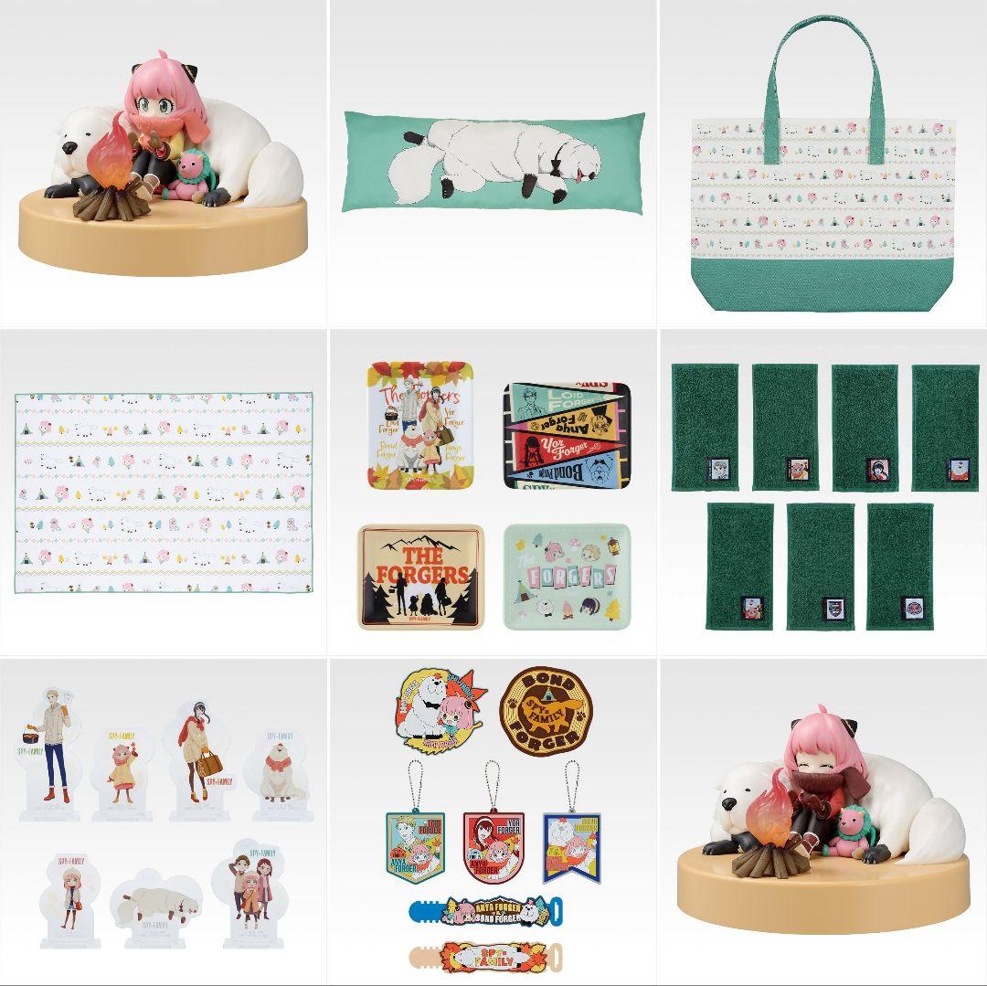 SPY×FAMILY スパイファミリー 一番くじ コンプ リート ラストワン