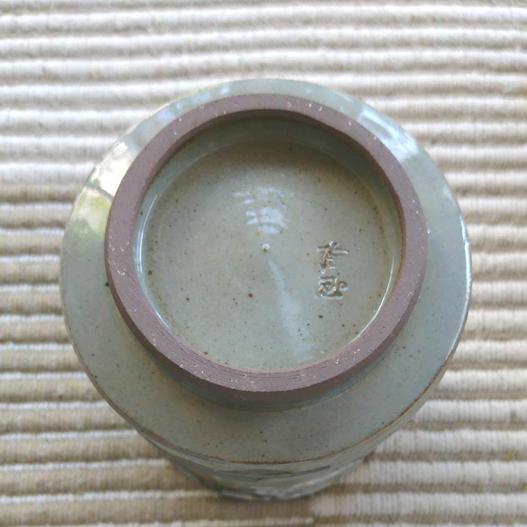 陶あん 玉湯呑み  湯呑み