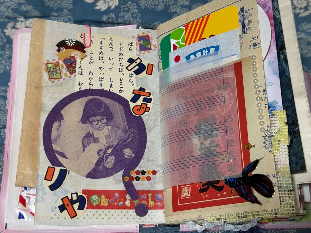 ジャンクジャーナル　雑記帳　昭和レトロ　☆22