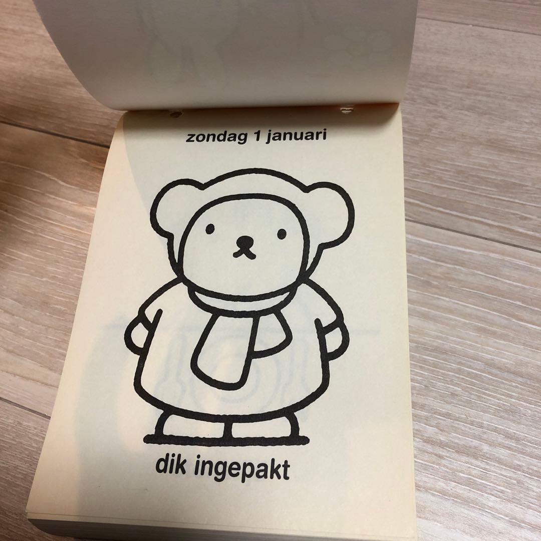 オランダ製　ミッフィー　日めくりカレンダー2006 nijntje 希少品