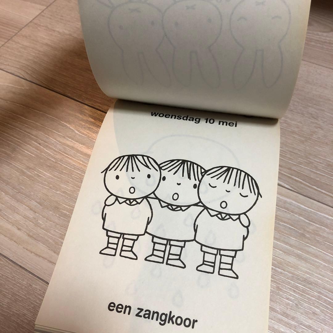 オランダ製　ミッフィー　日めくりカレンダー2006 nijntje 希少品