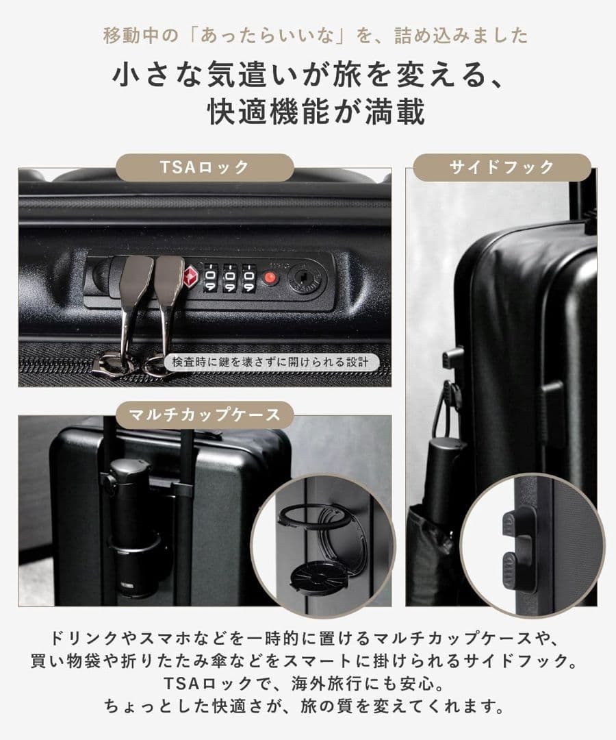 45L ブラック UNKNOWN&Co. スーツケース 折りたたみ可能 可変式