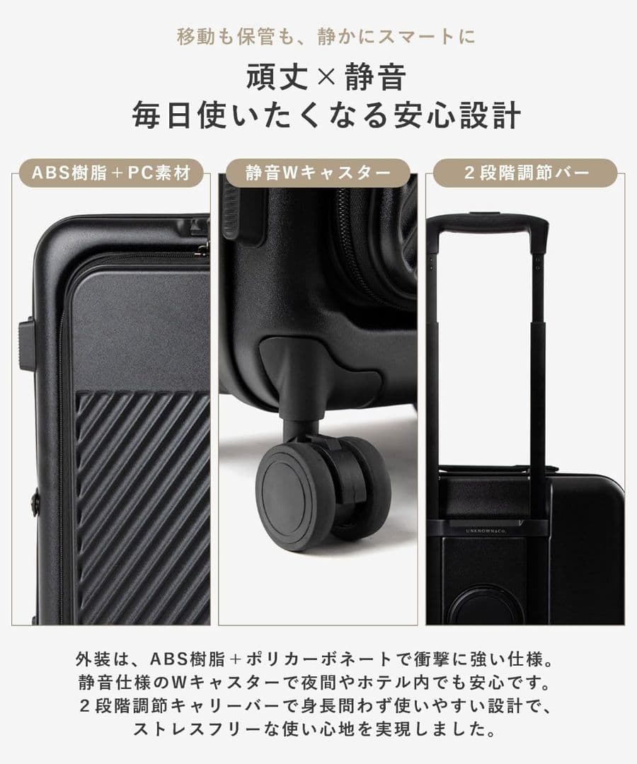 45L ブラック UNKNOWN&Co. スーツケース 折りたたみ可能 可変式