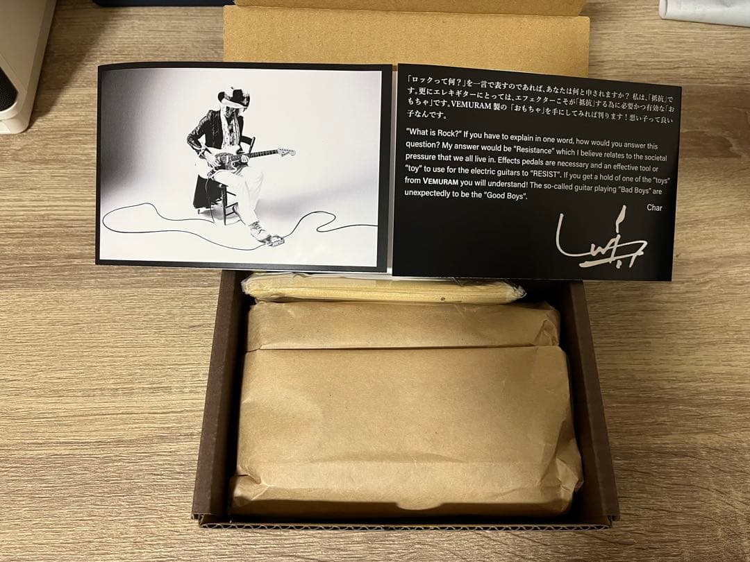 【値下げ】VEMURAM SPIRITONE シリアル100番台