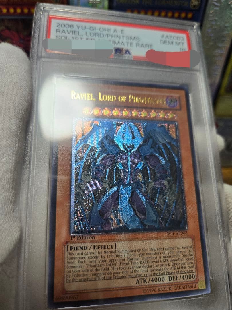 ポッチャマ　遊戯王 幻魔皇ラビエル 旧アジア レリーフ PSA10