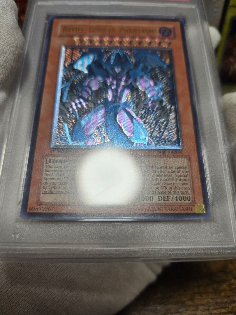 ポッチャマ　遊戯王 幻魔皇ラビエル 旧アジア レリーフ PSA10