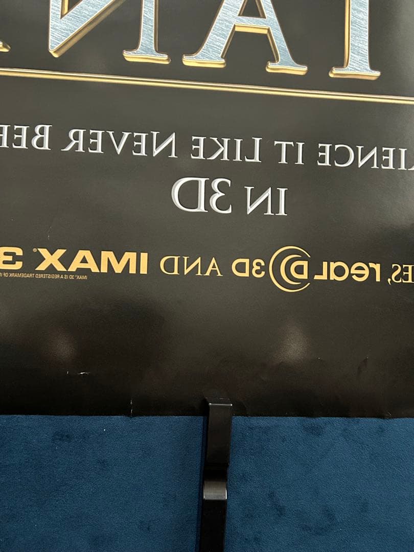 タイタニック　3Dリマスター版　USオリジナル映画ポスター