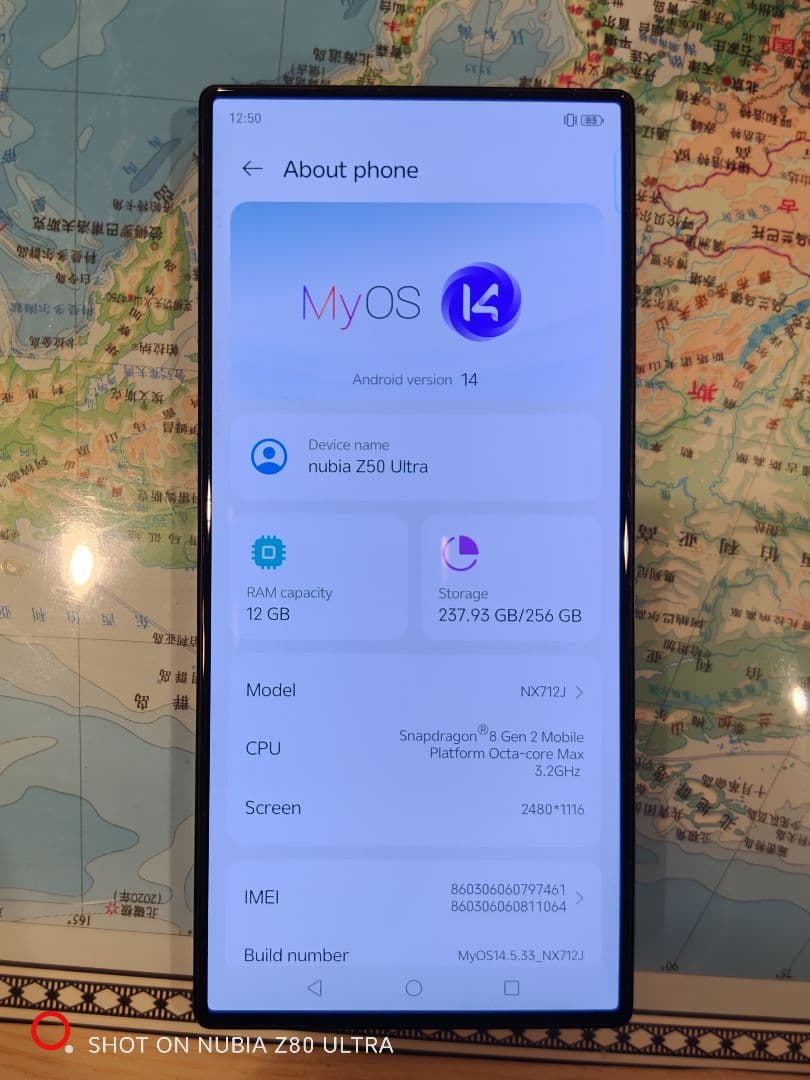 携帯電話本体 Nubia Z50 Ultra