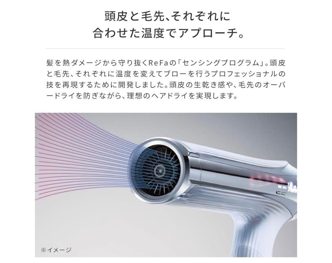 値下げ中11007 リファビューテック ドライヤー SMART W ホワイト