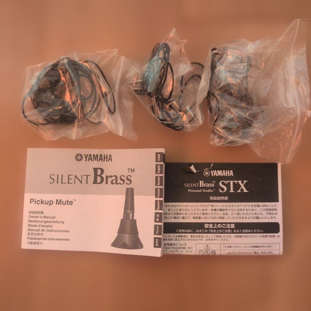 YAMAHA SB7X サイレントブラス