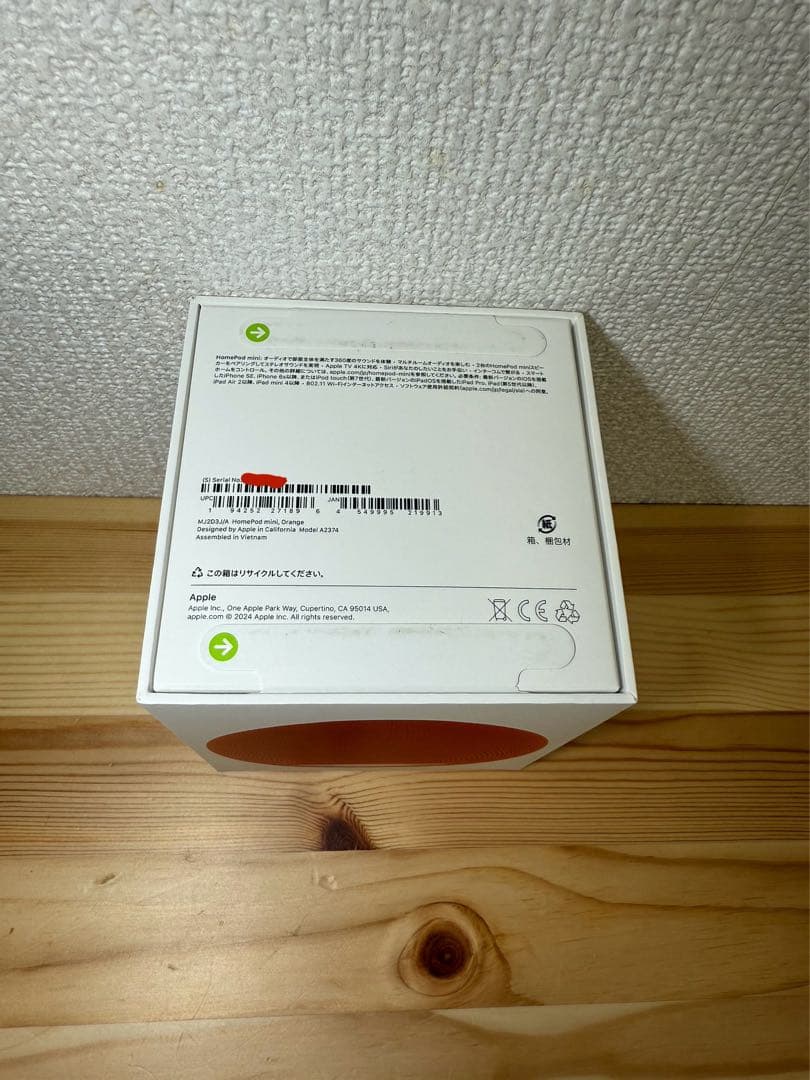 スピーカー・ウーファー Apple Pod mini Apple MJ2D3J/A Orange