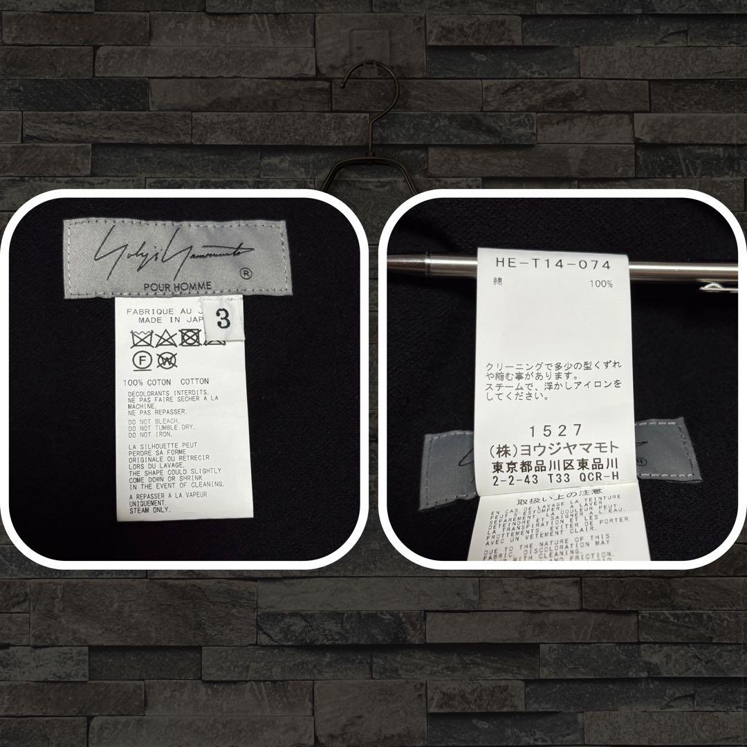 Yohji Yamamoto POUR HOMME 22AW サルエルパンツ