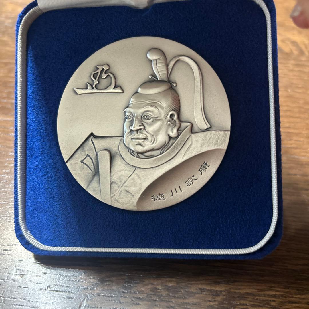 徳川家康 銀製メダル