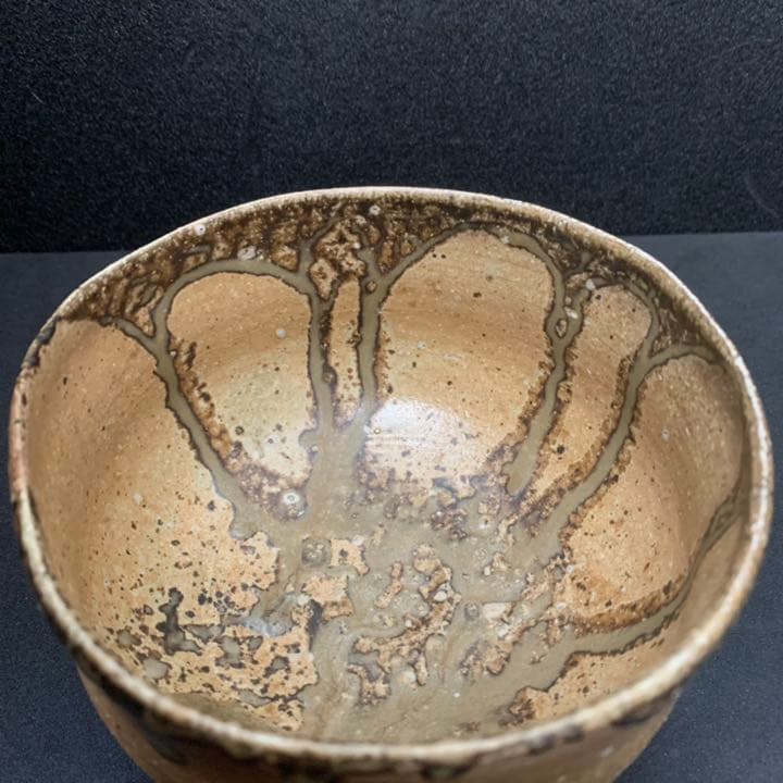 信楽焼の名工　信楽窯　四代　上田直方　直方　茶碗　滋賀県指定無形文化財　茶道具