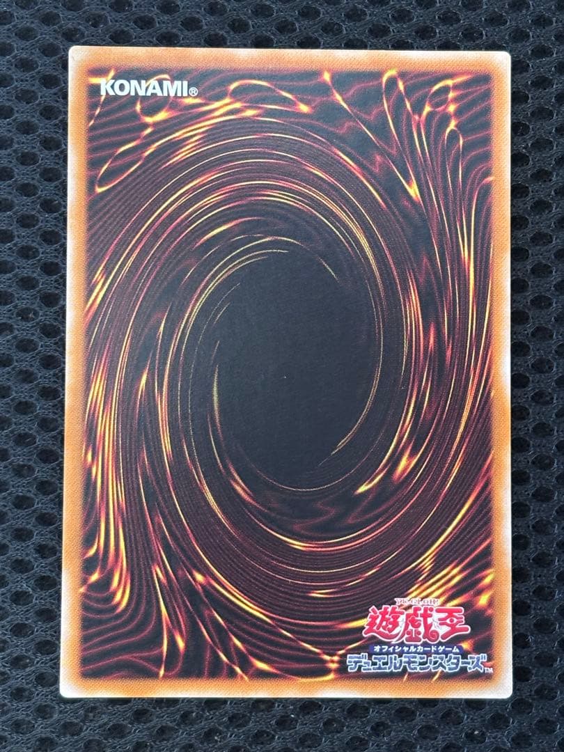 y*n様 極美品　マジシャン・オブ・ブラックカオス　レリーフ　遊戯王